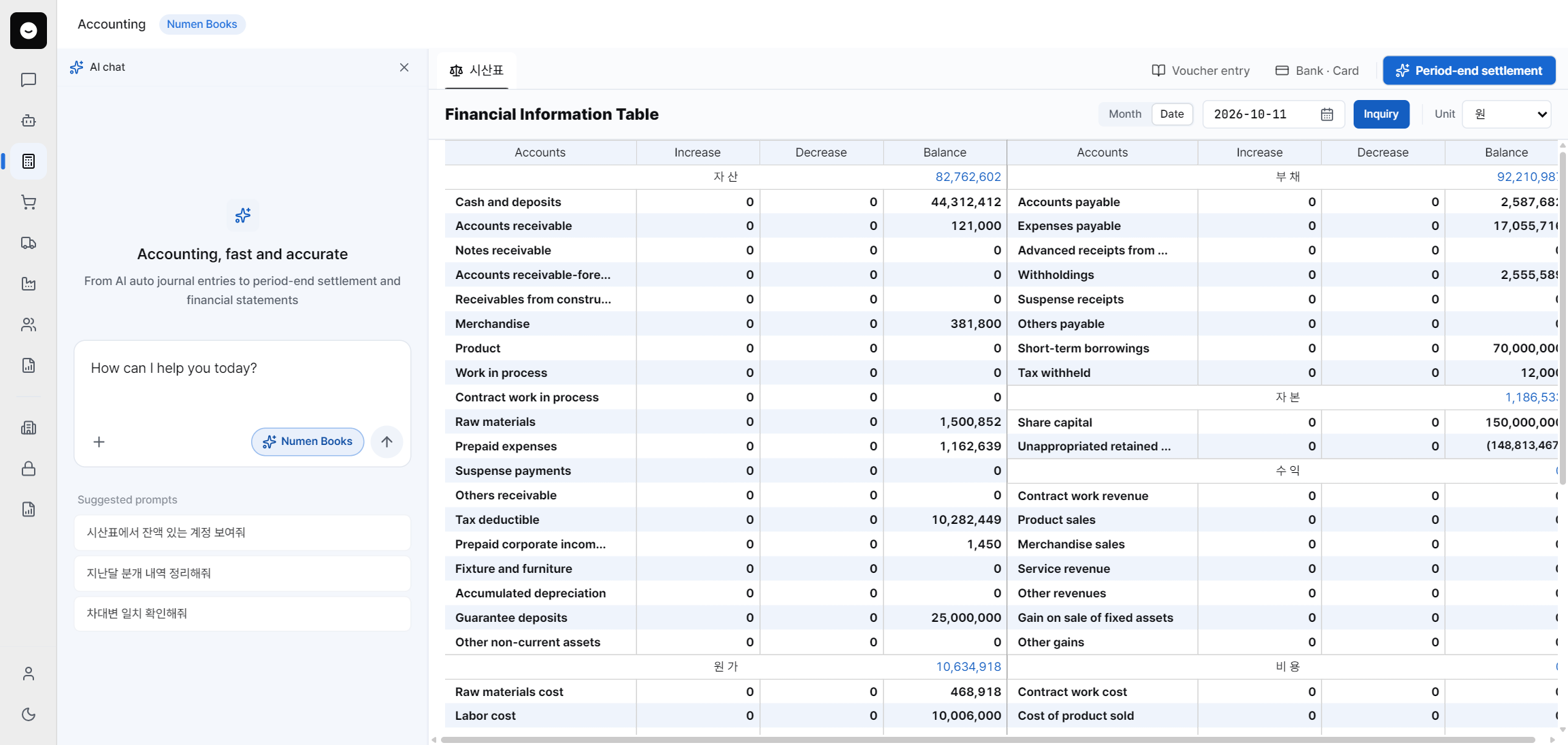 Numen Books Accounting view: AI chat on the left, live trial balance on the right
