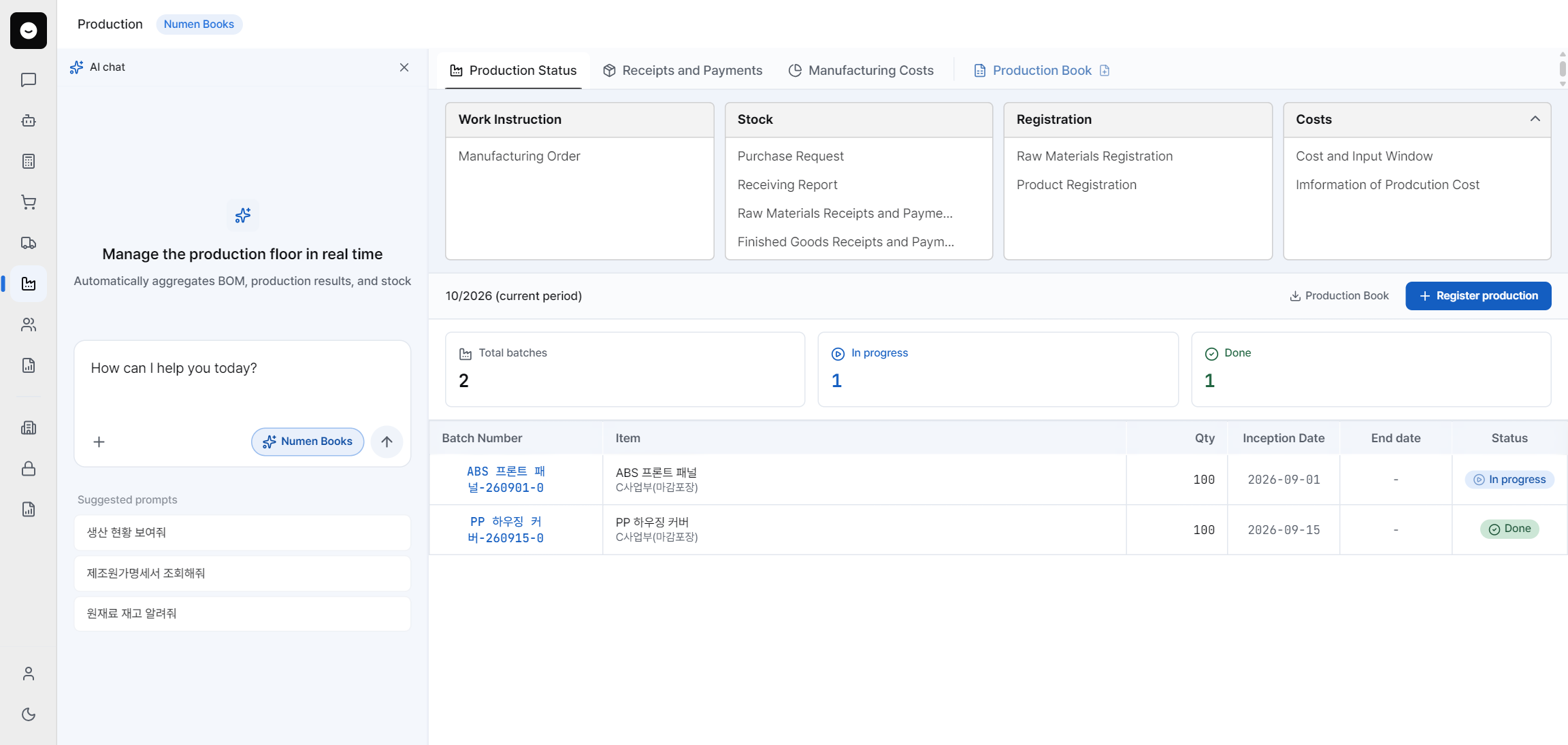 Numen Books Production view: work order, inventory, registry and cost menus with work-order status